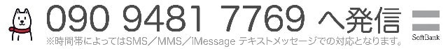 09094817769
